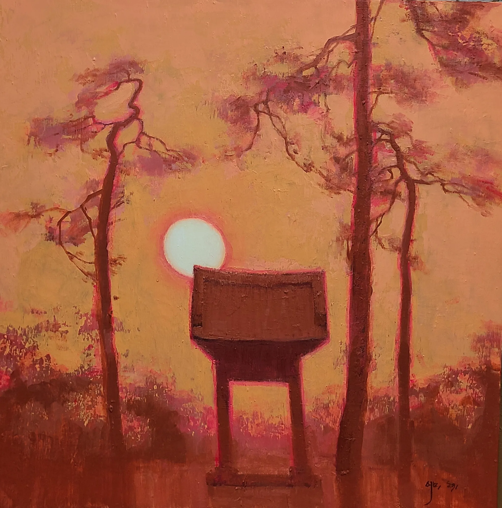 석양