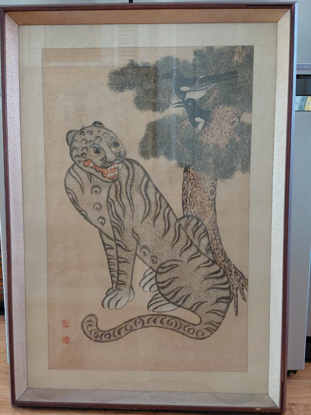 구본호 화백 - 호작도 (虎鵲圖), 소나무 아래 호랑이와 까치, 수묵채색화