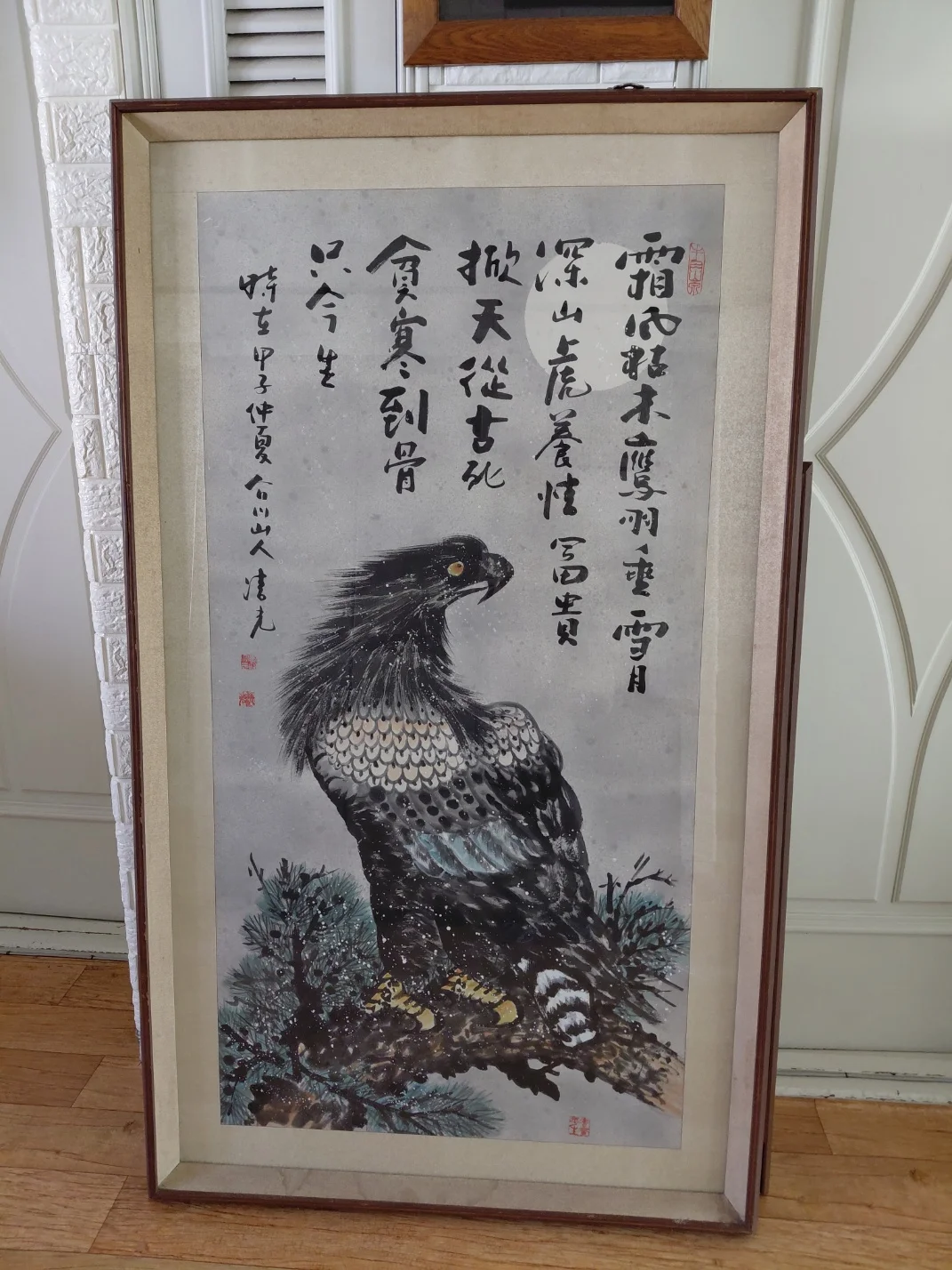 구본호 화백 - 송응도 (松鷹圖), 소나무 위 독수리와 보름달, 수묵채색화